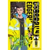 primaniacs Cyberpunk: Edgerunners Fragrance David Martinez 30ml