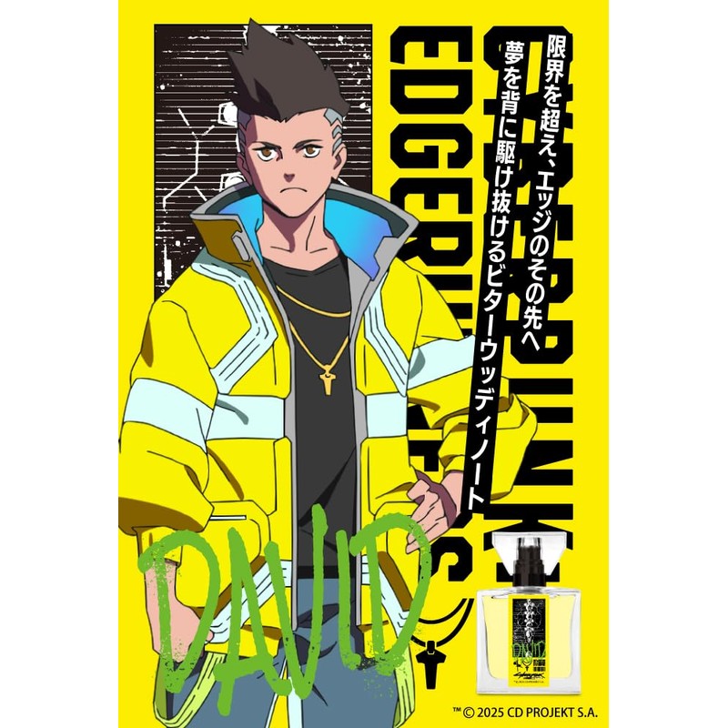primaniacs Cyberpunk: Edgerunners Fragrance David Martinez 30ml