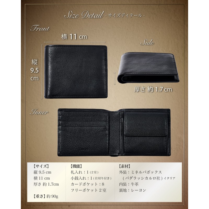 Eredita WL19 Men's Bifold Wallet, Made in Japan, Italian Leather,