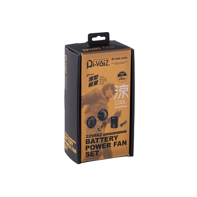 Chinese Industrial DiVaiZ Power Fan Set 2299AZ-999-F Black