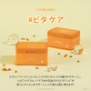 TIRTIR DAILY AMPOULE MASK TIRTIR Daily Ampoule Mask (PERFECT-C VITA