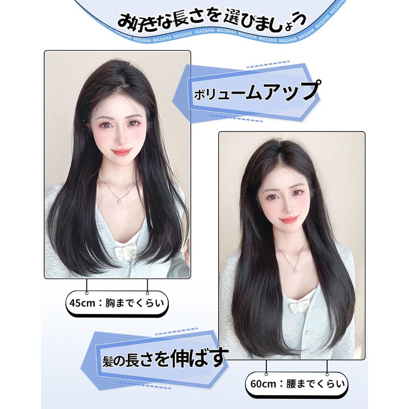 MASAHA Extensions One Touch Neckline Wig, Partial Wig, Extension, Long