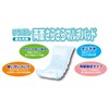 [Hospital and facilities] the double-sided Loose marutibaddo 26 Piece (for tape