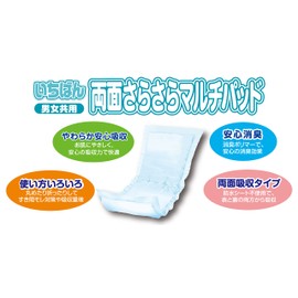 [Hospital and facilities] the double-sided Loose marutibaddo 26 Piece (for tape type)