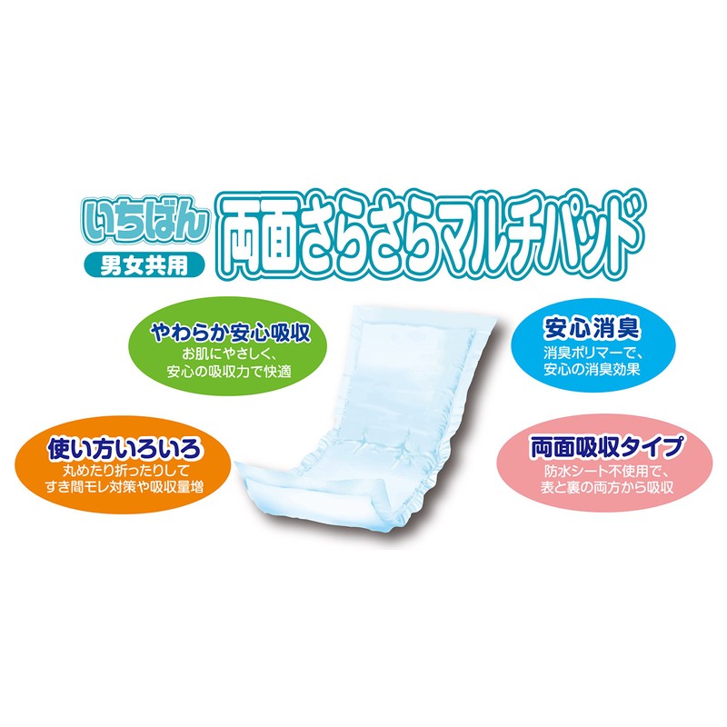 [Hospital and facilities] the double-sided Loose marutibaddo 26 Piece (for tape