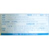 Artex Cinnamoroll Delicious Vita C 1000 tablets + 100 tablets