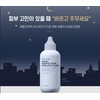 theory Elon Meso Peeling Fluid. 50ml Keratin Dissolving Collagen Booster