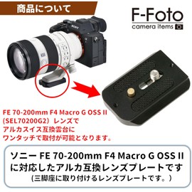 F-Foto Lens Plate for SONY FE 70-200mm F4 Macro G OSS II / SEL70200G2 (Video Boss, Japanese Company) LP-S70200G2