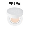 Odair Endermic EGF Signature Cushion Mini No. 21 6g / 오데어 엔더믹 EGF 시그니처쿠션 미니 21호 6g