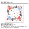 JIKAN STYLE 02162 Knotted Fabric Towel, Mt. Fuji Lucky, Individual