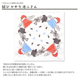 JIKAN STYLE 02162 Knotted Fabric Towel, Mt. Fuji Lucky, Individual Packaging, Present, Gift, Made in Japan, Approx. 11.8 x 11.8 inches (30 x 30 cm), 02162 (Man Fuji Hatsuji)