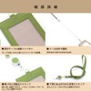 HAKATA NO MORI LEATHER Genuine Leather, Double-Sided, Vertical ID Card