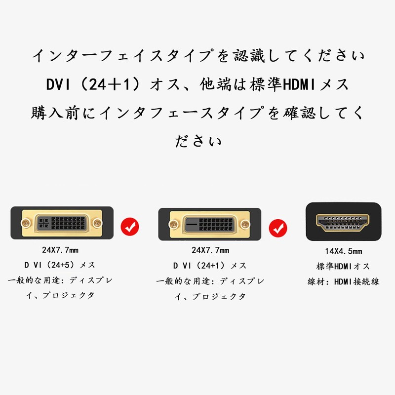 1 PC Two-Way Transmission HDMI DVI-D Converter Adapter HDMI Female