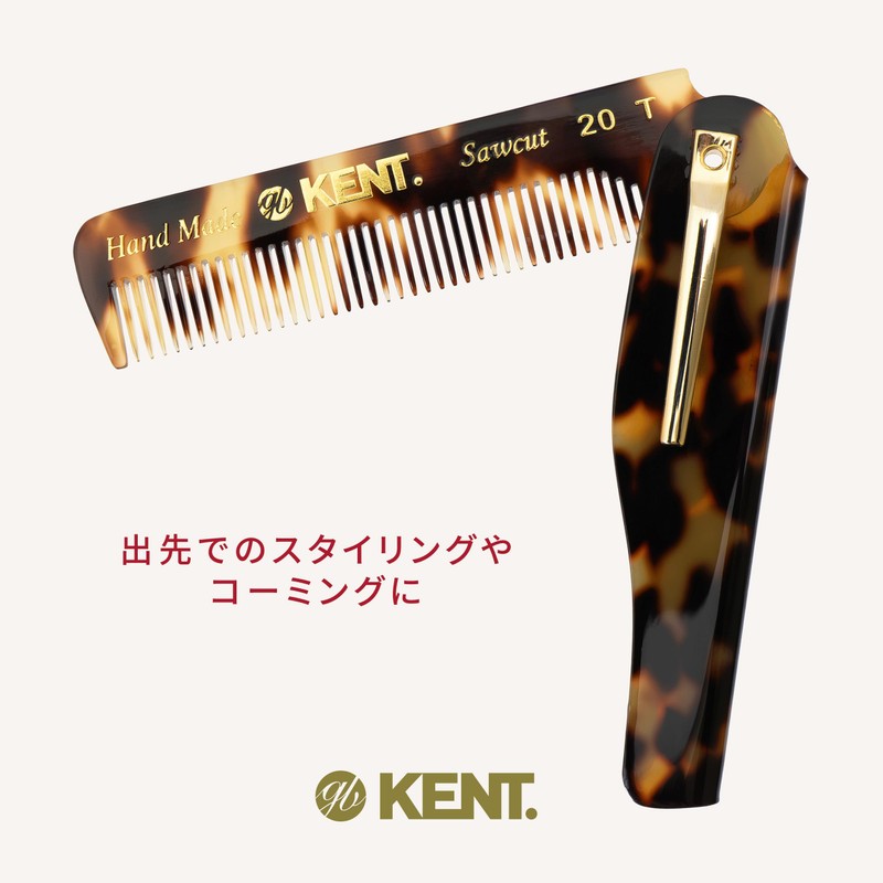 G.B.KENT Handmade Hair Comb Foldable 167mm British Royal Purveyor 20T