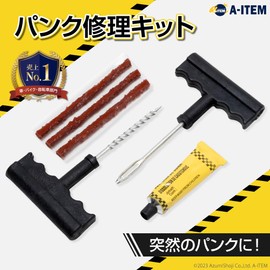A-ITEM Car Puncture Repair Kit, For Automobiles, Puncture Repair Kit, Tires, Tubeless, For Car & Motorcycle, Emergencies, Portable, 3 Times