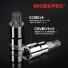 WORKPRO Torx Bit Socket Set, Torx Wrench, Insertion Angle, 0.35,