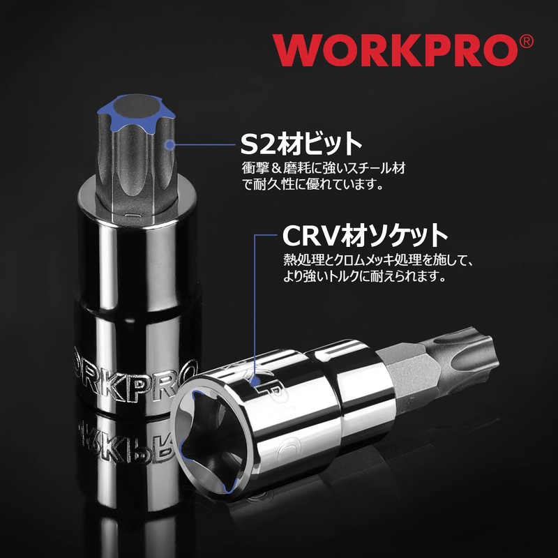 WORKPRO Torx Bit Socket Set, Torx Wrench, Insertion Angle, 0.35,
