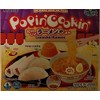 Kracie Popin Cookin JapaneseDiy Candy for Kids Tanoshii Ramen Kit