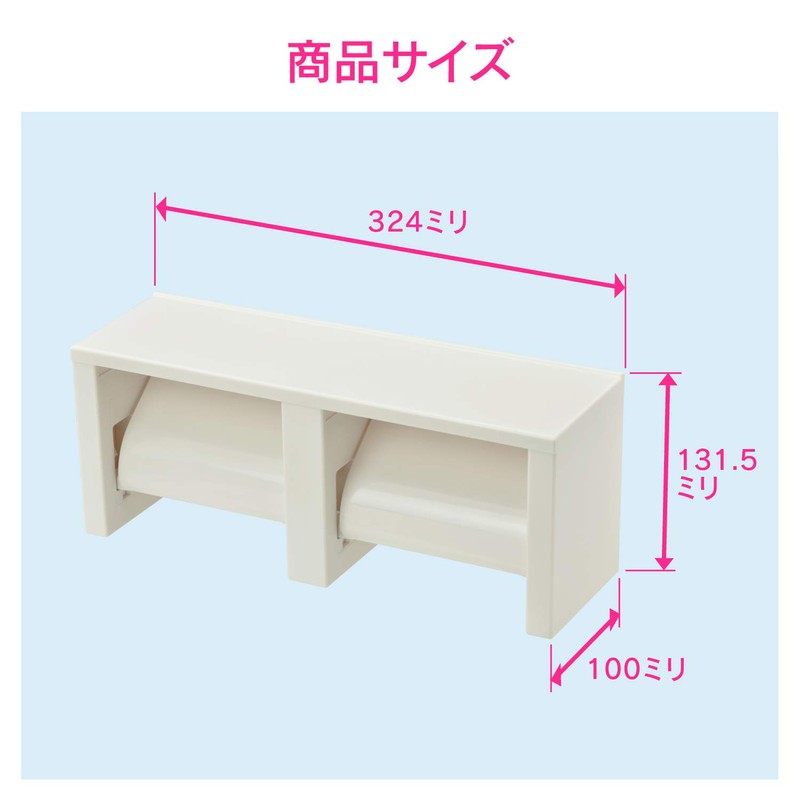GAONA GA-NC006 Twin Paper Holder, White, Approx. Width 13.8 x