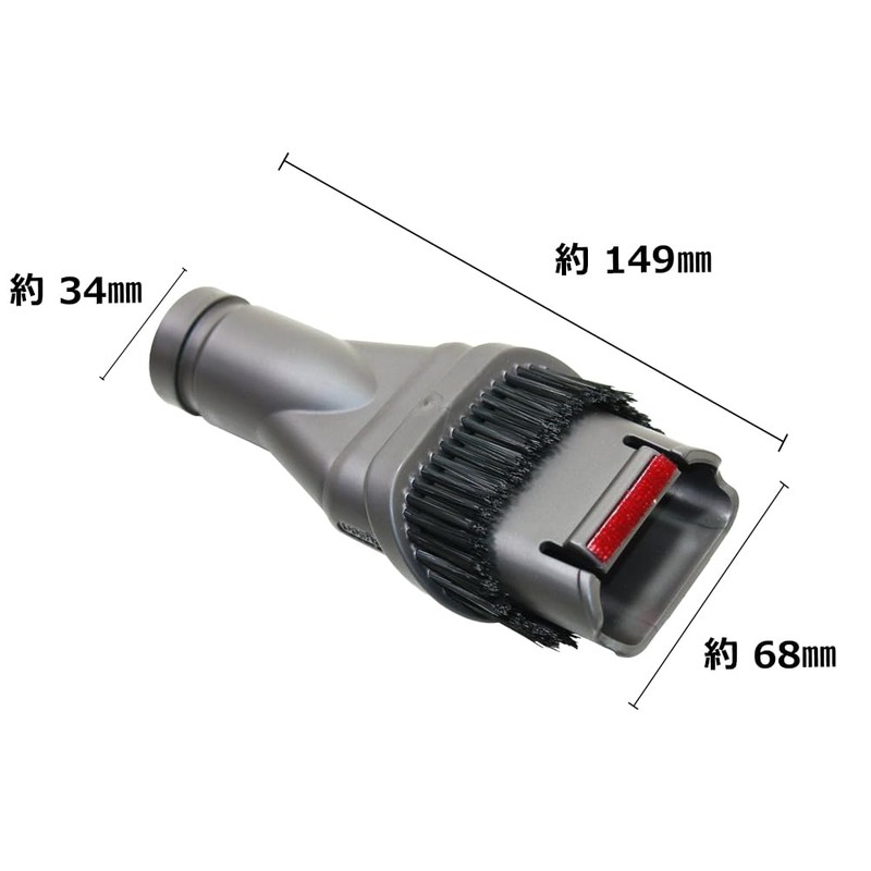 Dyson 4 Piece Compatible Dyson Nozzles for V6 DC74 DC62