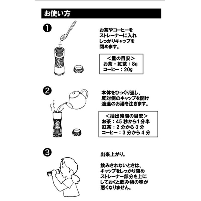 McMar AA0024 Twin Cap Bottle Tea Free, Black, 16.9 fl