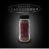 Kashiwaya Kurose Kurose Poultry Spice Bottle, 3.9 oz (110 g)