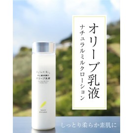 Inoue Seikoen Olive Milk Lotion (Natural Milk Lotion) 1.7 fl oz (50 ml) Skin Care