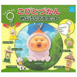 Kobi to Zukan Mejirushi Mascot (All 6 Types in Total Set) Gacha Capsule Toy