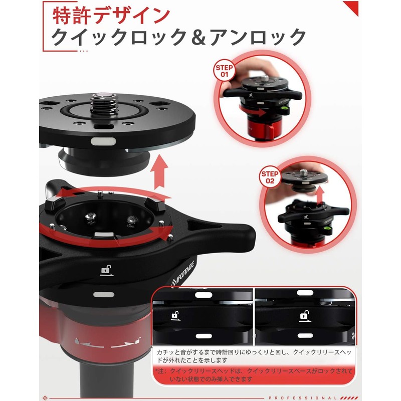 IFOOTAGE Quick Release System Seastar Q1S, Plate, 1/4" 3/8" Quick