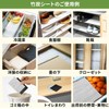 SERBSP "Built-in Charcoal" Shoebox/Getakes/Bamboo Charcoal Sheet, 6.6 ft (2 m),
