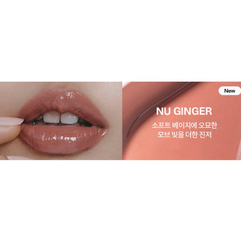 Two slash gun Toslashpo Glaze Volume Lip Changer Nu Ginger