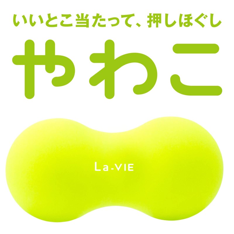 La-VIE Katao Myofascial Release Ball - Stretch Ball, Foam Roller,
