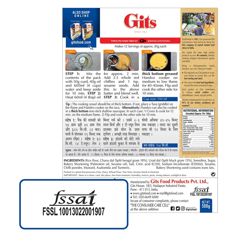 Gits Handvo Mix, 17.5 Ounce