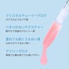 LOVB LOVB Crystal Dew Lip Gloss 5.0g (01 Pink Dolphin)