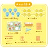 BANDAI Shimajiro Sangagyu! Fingertip Education! Nendordonut Ya-san