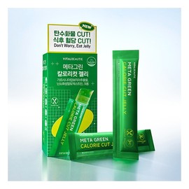 Vital Beauty Metagreen Calorie Cut Jelly, 10 pieces / 바이탈뷰티 메타그린 칼로리컷 젤리 10입