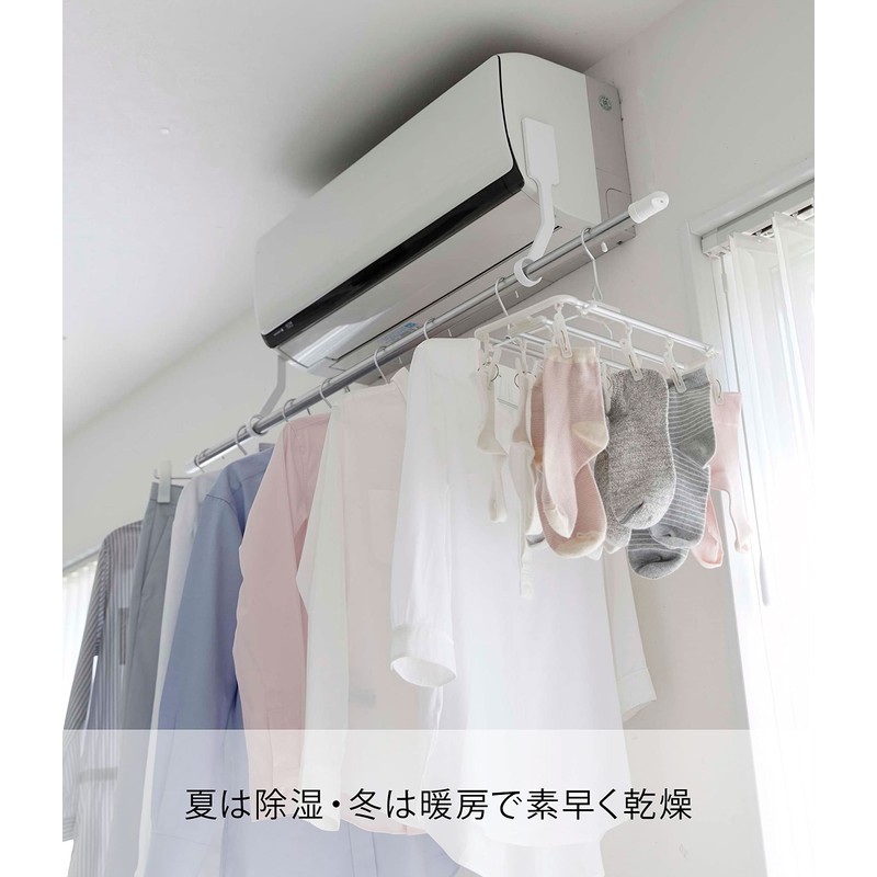 Yamazaki 6308 Film Hook, Air Conditioner, Indoor Clothesline, Pole Holder,
