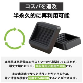 KAGUASHI Caster Stoppers, Set of 4, Prevents Floor Scratches, Soundproofing, Vibration Absorption, Wheel Chocks, Elastomer Rubber, Black