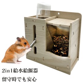 IYOIYA Hamster Automatic Feeder, Water Supply, 2-in-1 Water Tank, Cage, Mounted, Fixed, Small Animals, Food Container, 15.9 fl oz (450 ml), Large Capacity, Tableware, Automatic Feeding, Hedgehog,