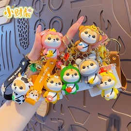 BONICI Cute Kawaii Creative 12 Zodiac Theme Lucky Animals Shiba Inu Pendant Keychain Key-Chain, Keyring Lover Valentine Gift Pendant for Handbag Tote Purse Backpack Bag Car Key Wrist Strap -Piggy