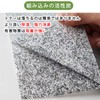 SERBSP "Built-in Charcoal" Shoebox/Getakes/Bamboo Charcoal Sheet, 6.6 ft (2 m),
