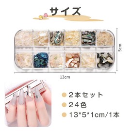 ESJNNK Seashell Nail Parts, 24 Colors, Natural Nail Stone Parts, Tip, Nail Art, Shell Style, Polarized Colors, Abalone Shells, Shell Parts, Shell Big Shell