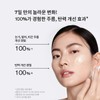 Sulwhasoo 공통자음생크림 리치 30ml Common Consonant Cream Rich 30ml