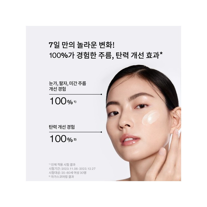 Sulwhasoo 공통자음생크림 리치 30ml Common Consonant Cream Rich 30ml