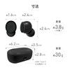 Kashimura Ultra Lightweight & Beans Type Fully Wireless Earphones, AAC