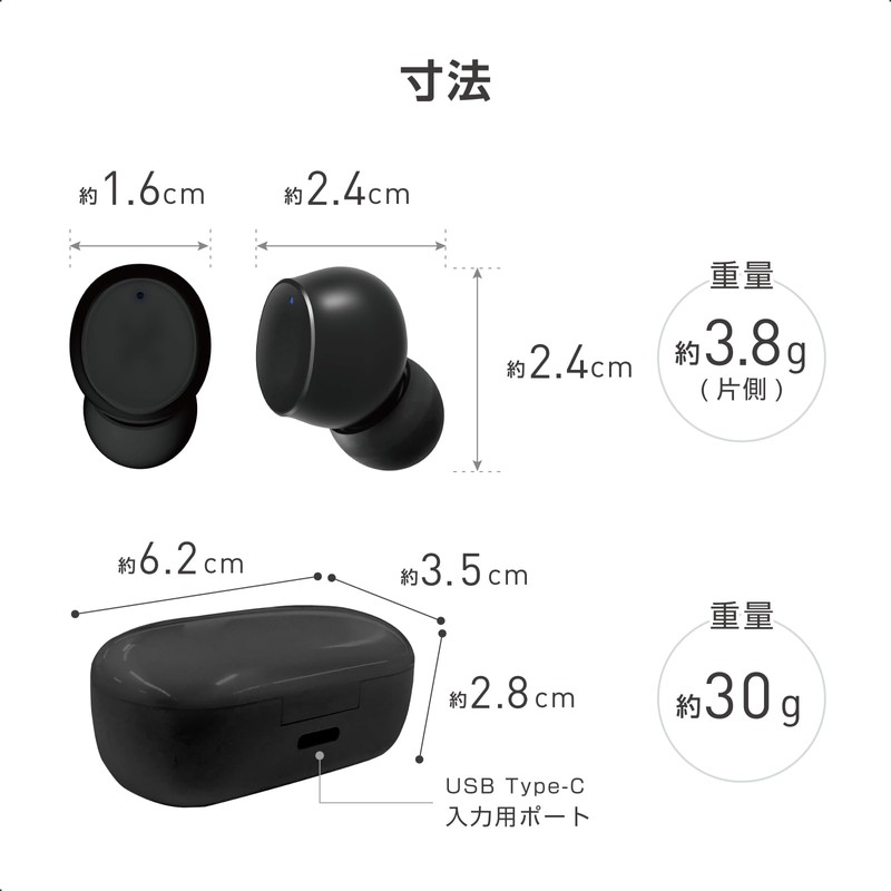 Kashimura Ultra Lightweight & Beans Type Fully Wireless Earphones, AAC