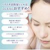 Reihaku Hatomugi High Moisturizing Gel 10.6 oz (300 g)
