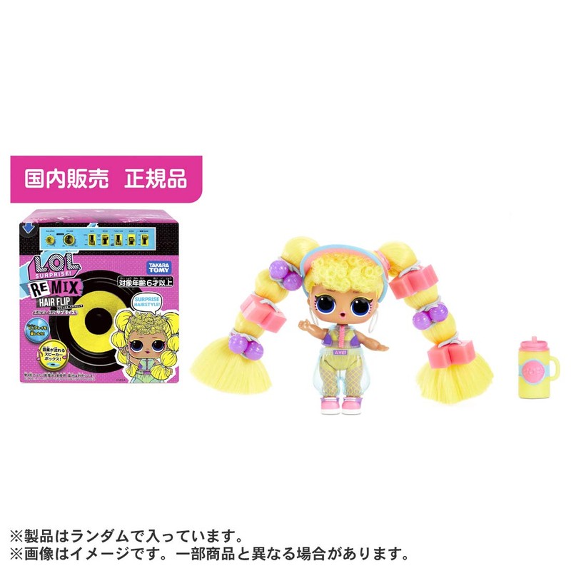 L.O.L. Surprise! Remix Hair Flip