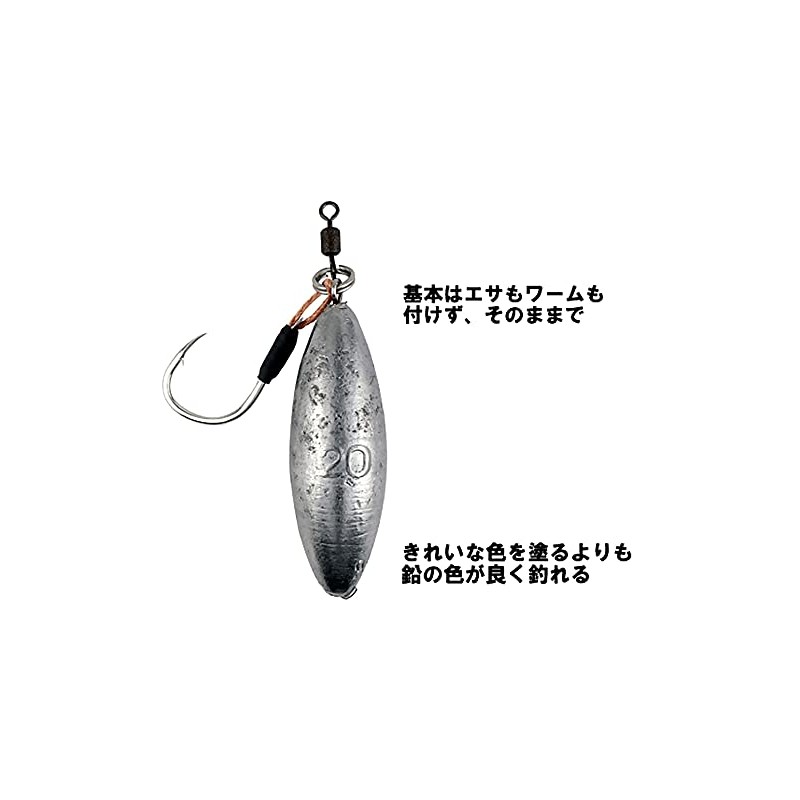 Fujiwara Natsume Rig No. 30, 1 piece