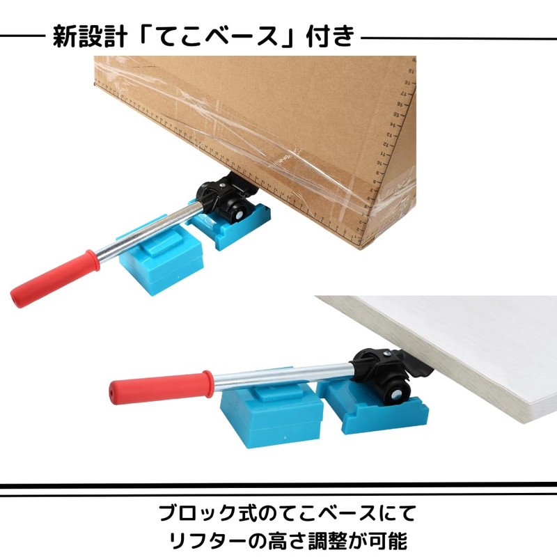 AoAkiSORA Rolling Carrier, Pry Base, Height Adjustable, 360° Rotator, Easy